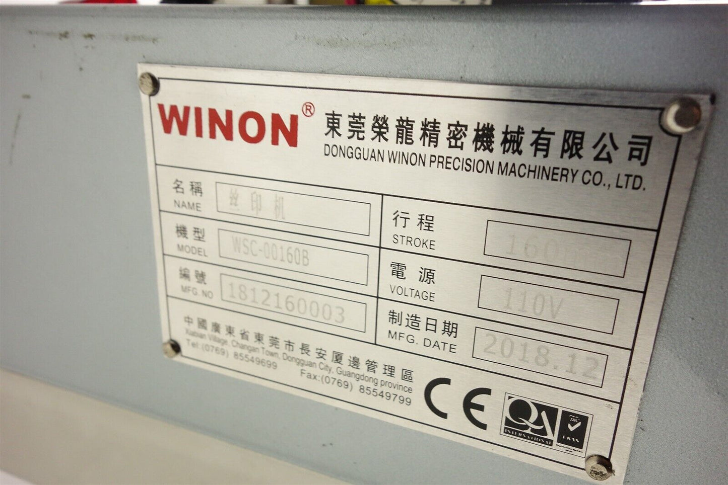 Winon Technical Screen Printer WSC-160B Semiconductor / Industrial printing