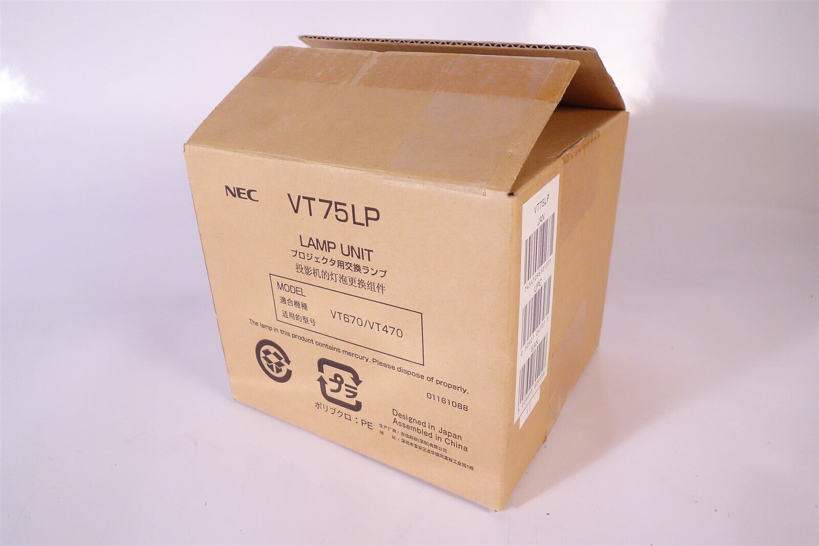 Genuine NEC VT75LP Lamp Unit