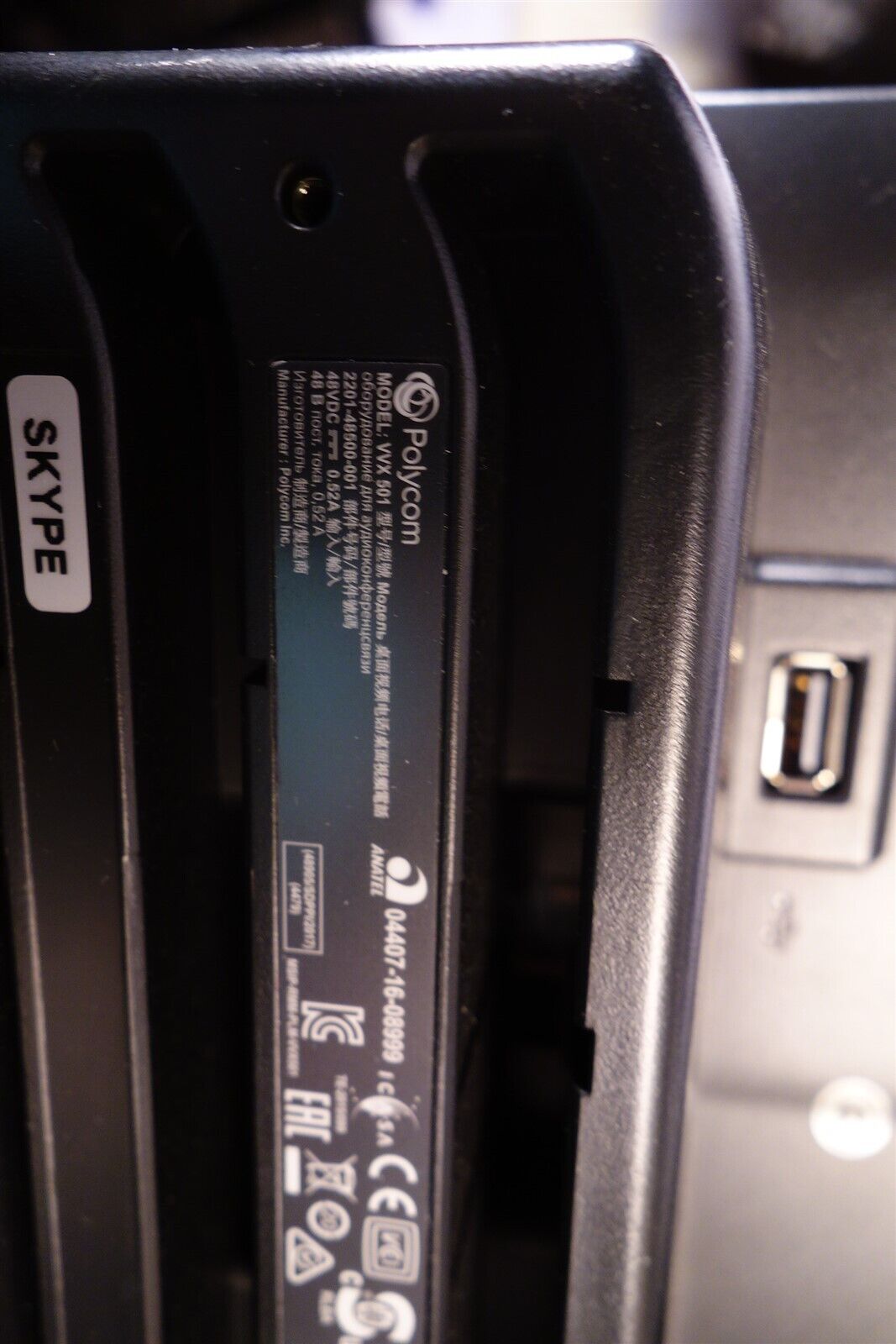 Lot of 6 Excellent Polycom VVX 501 VOIP Phones 