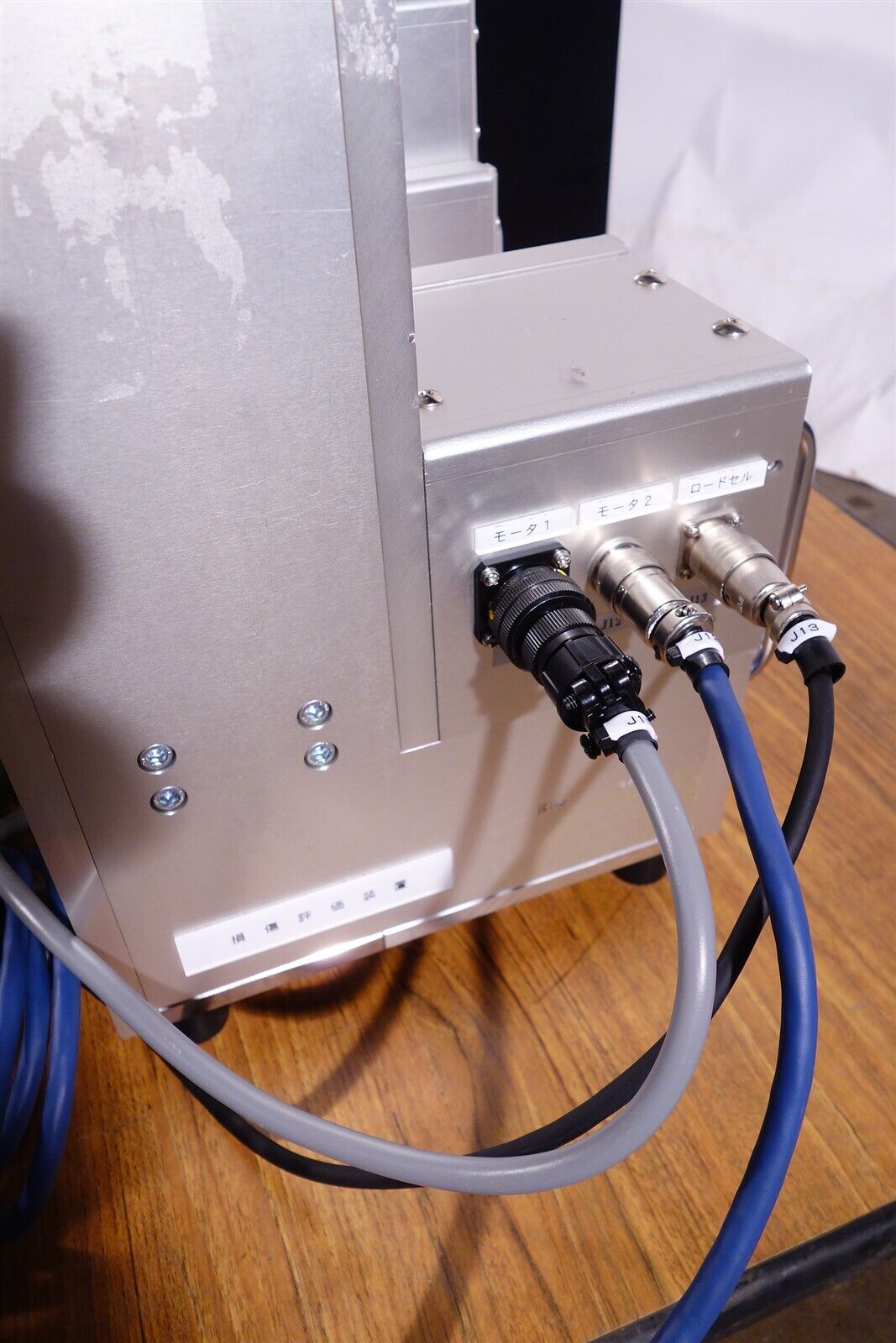 System One SystemOne Portable Tensile Testing System 
