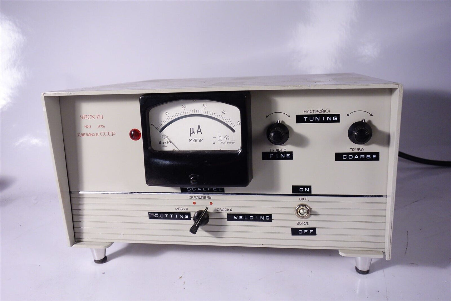 Ultrasonic YPCK-7H Ultrasound Ultrasonic Surgical / Cutter Ultrasonic Generator