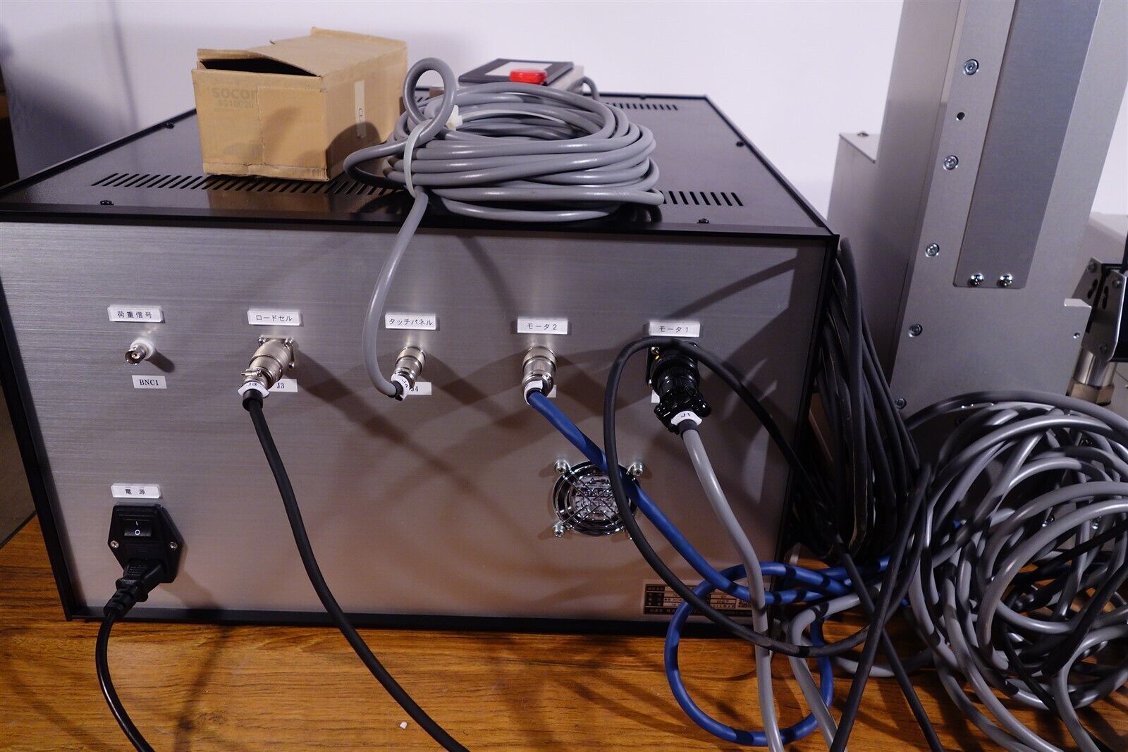 System One SystemOne Portable Tensile Testing System 