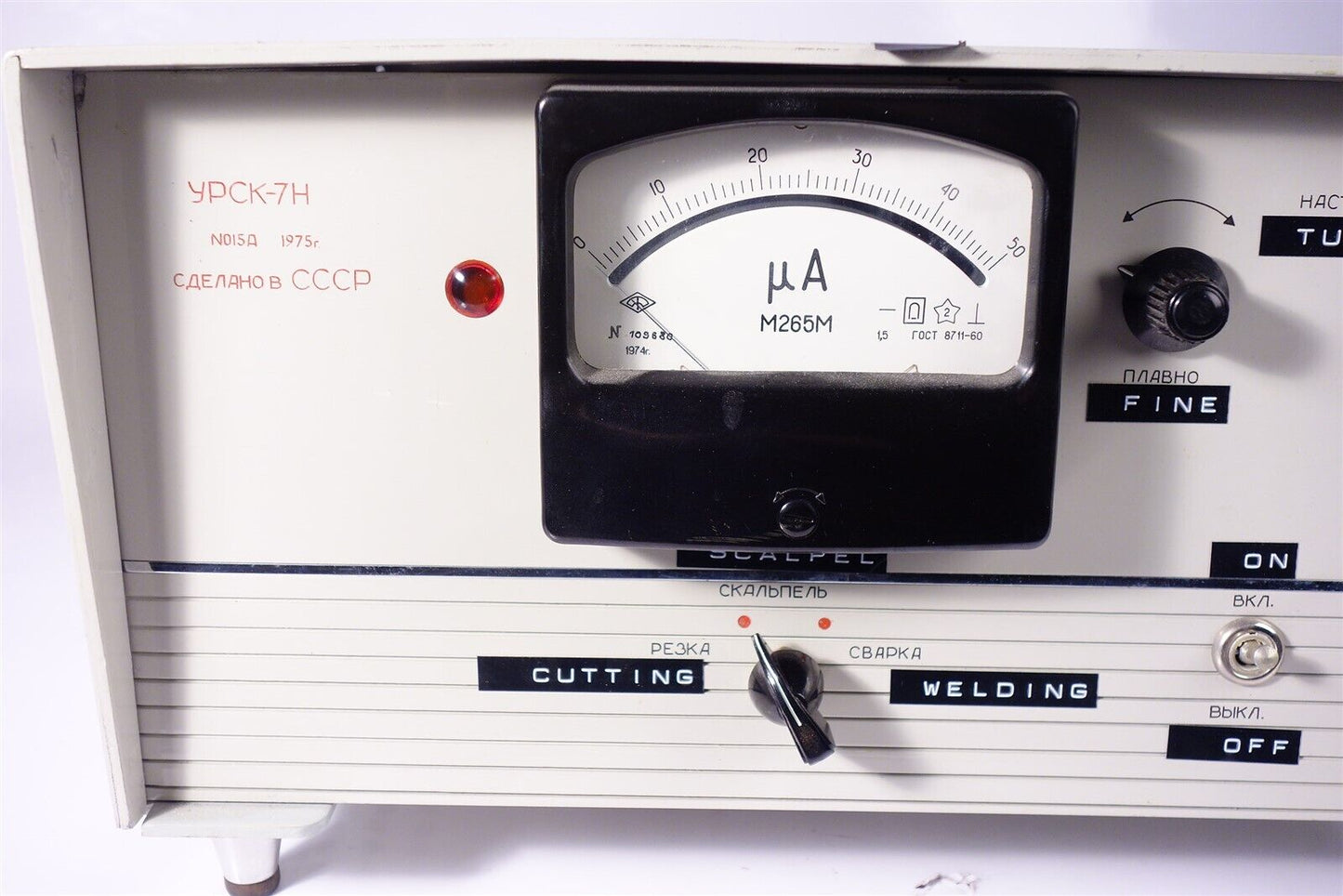 Ultrasonic YPCK-7H Ultrasound Ultrasonic Surgical / Cutter Ultrasonic Generator