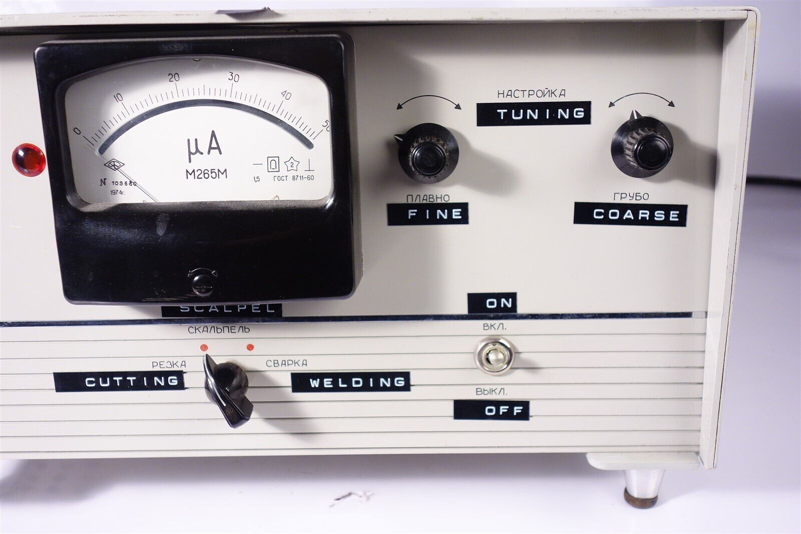 Ultrasonic YPCK-7H Ultrasound Ultrasonic Surgical / Cutter Ultrasonic Generator